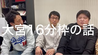 【楽屋】終演後の奇抜なファンサービス！？