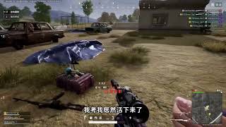 绝地求生大更后环境如何？主播破3月记录21杀吃鸡 #pubg #pubg暑假日常  #pubg暑期吃鸡训练营  #2025鸡斯卡星火计划