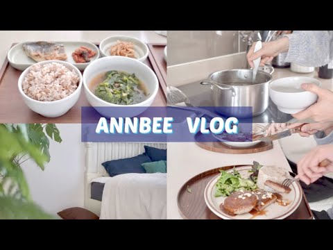 앤비 VLOG] 아파도 밥은 차려 줘야지 😷(간편식이 주를 이룬) / 겨울방학 집밥메뉴 🍲 / 쉽지만 있어보이는 선물 포장 / 책정리 하는 일상