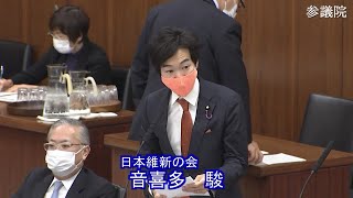 参議院 2021年01月28日 財政金融委員会 #06 音喜多駿（日本維新の会）