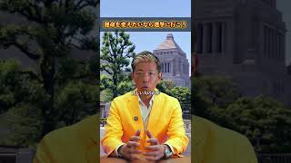 人生は選択の連続！#選挙 #選挙に行こう