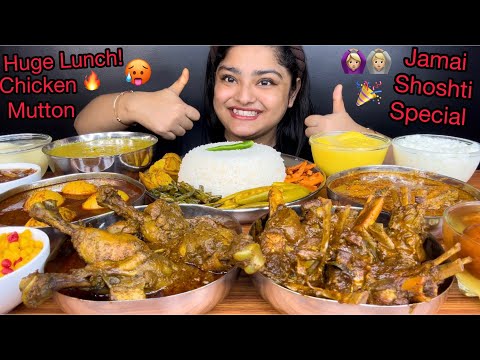 JAMAI SHOSHTI SPECIAL 🎉 CHICKEN KOSHA, MUTTON KOSHA, EGG CURRY, FISH KALIYA, RASGULLA | EATING SHOW