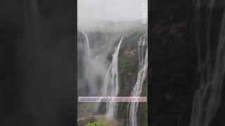 #jogfalls  #karnataka #tourism #incredibleindia #viral #trending #relatable #sirsi #forest #love