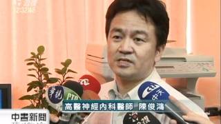 20111230-公視中晝新聞-牙菌斑菌致腦中風 工人送醫不治