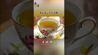 无论和谁相处，信任才能拉近距离，真诚才能走进心里，无论世界怎么变，正直永远最可贵，真心永远不会过期，人这一辈子，好名声是用有情有义换来的... #人生感悟 #人生智慧 #心灵感悟 #生活感悟 #正能量