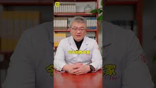 #健康 #科普
