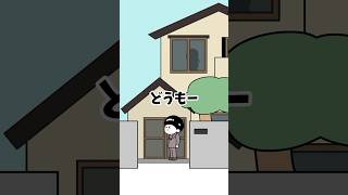 【アニメ】間違えて闇バイトしたのに5000人の命救うやつ