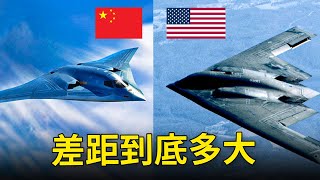 美軍為何不懼中國全新H-20隱形轟炸機？背後原因曝光
