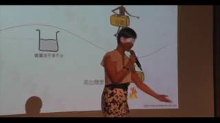 演講影片｜20160718 賴宇凡集思會議中心演講: 各類慢性病