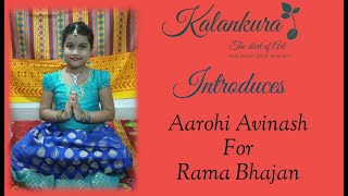 | Rama Bhajan | Aarohi Avinash |