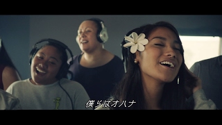 【Salesforceについて】We Are Ohana