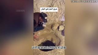 四段诡异的视频画面 #诡异#离奇事件 #神秘事件