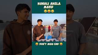 Kunali Akela Mard 😂 #souravjoshivlogs #akelamard #trending #shortfeed