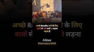 motivational short video for students to study hardmotivation short video for studymotivation short