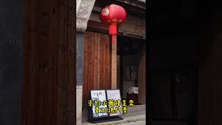 三坊七巷，非常有古城的風格 #travel #旅行