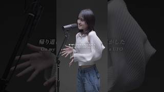 #冨岡愛 “恋する惑星「アナタ」” もーすぐ。🪐✨👁️RELEASE 2024.2.14 #aitomioka #tomiokaai #歌詞動画 #jpop