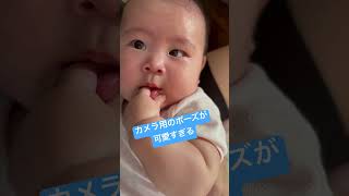 【生後136日目】#赤ちゃん #赤ちゃんのいる生活 #孫が可愛い #かわいい #新生児赤ちゃん #生後4ヶ月 #baby #babynap #babygirl