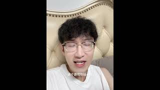这个游戏大家真得玩玩！神作！ 我浮夸真的要强 网游