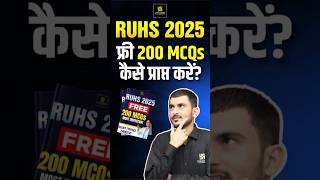 RUHS 2025 🔥 Free 200 MCQs कैसे प्राप्त करें? #ruhsbscnursing #shorts