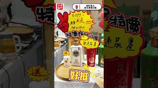 粵澳名優品  任揀！