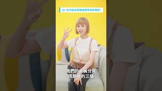 一天一目標：Day 2 - 設定頻道會員等級與價格 #創作者來解答