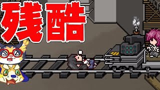 【やばたにえん酸 #3】最後の最後まで絶望を叩きつけてきます…生き残った女子高生は数人…これどうやって全員救うんですか…無理でしょ…