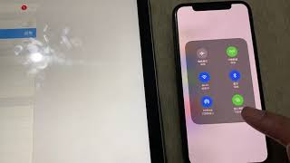 IOS iPhone 個人熱點自動分享功能，兩台設備靠近自動連線