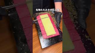【人気】全席個室空間！大バズりしてる絶品牛タンならここ！【恵比寿】