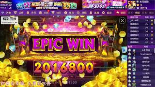 【星城】安娘喂 超高倍率 7千倍大獎  #老司機