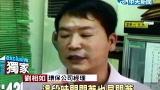 不景氣！資源回收夯 廢紙青銅最搶手