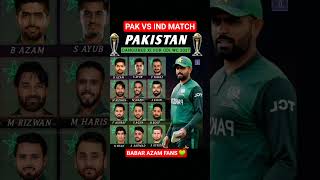 pakistan odi world cup 2027 squad #pakistanvsindia #odi #cricket #shorts #pcb #pakvsind #cwc #Today