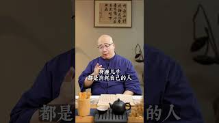 你是身弱還是身強？#八字 #命理 #能量 #分享 #五行 #方法 #貴人 #福氣 #拍照