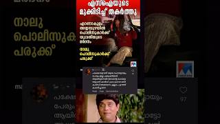 Wow!!സിംഗപ്പെണ്ണ് 🤣🤣#ShortsComedy #FunnyShorts #ComedyShorts #ShortsHumor #ShortsJokes #ShortsLaughs