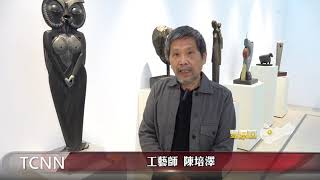 工藝師因同名相識  聯手打造木藝石雕新意境-大台中新聞