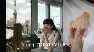 2024 TOKYO VLOG🗼｜入住JANU TOKYO、被求婚啦、好喜歡明治神宮、DisneySEA夢幻泉鄉