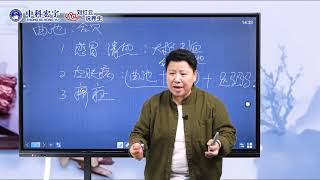 03曲池穴：中医针灸也能降血压治感冒？秘诀就在这个穴位