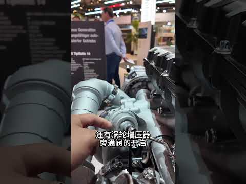 2024 IAA：巅峰之作！曼MAN D30柴油动力上线 热效率超50%