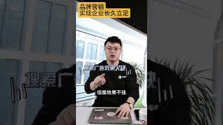 制造业一定要做品牌营销吗？