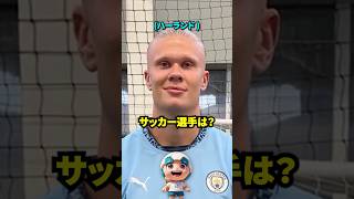 ロナウド vs メッシ、サッカー選手たちの選択は？