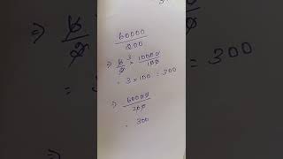 #mathseasy#NMATHS