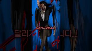 안무섭다며
