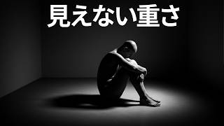 人生に迷うあなたへ