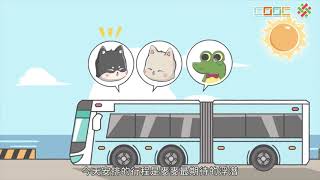全球暖化