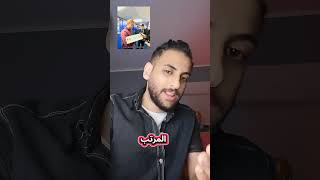 ديبروين : حزين من عدم احترامي في مانشستر سيتي 💔🤯