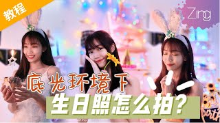 OPPO Reno7系列5G- 双旗舰Sony传感器-极度弱光也没在怕！