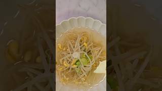 The First Korean Soup I Learned – Kongnamul Guk (So Easy!)