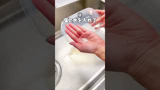 おばあちゃん直伝タッパーの裏技　#暮らし #暮らしの知恵 #生活 #ライフハック #lifehacks #タッパー