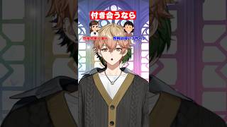 【究極の2択】付き合うならどちらを選ぶ？