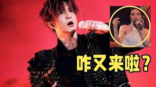 薛之谦演唱会带“疯”刘惜君，一年当40场演唱会嘉宾！