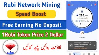 Rubi Network Mining Speed Boost | Rubi Network New Update Today | Rubi Network KYC Verified